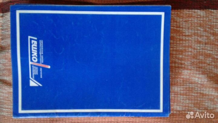 Ешко английский