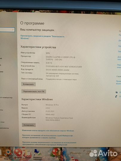 Продам компьютер с компьютерным столом