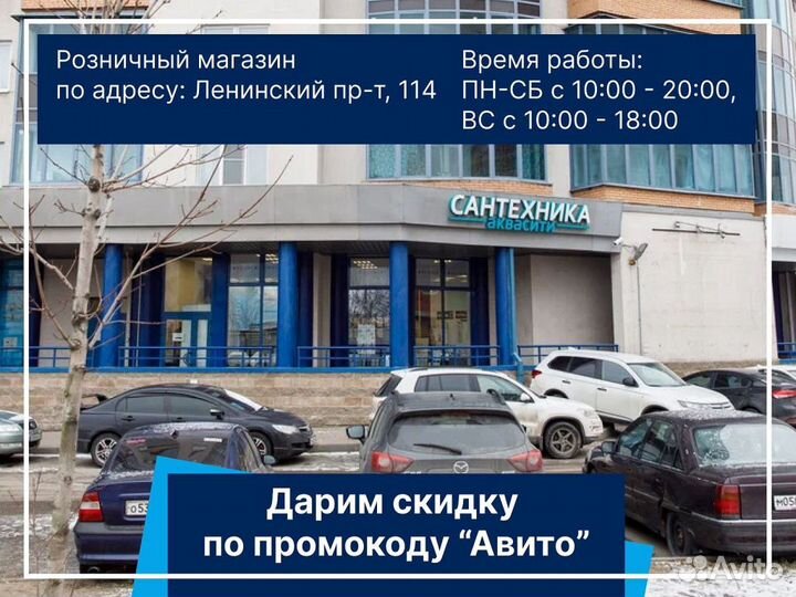 Унитаз подвесной Gural Vit Arya AR31DAK00