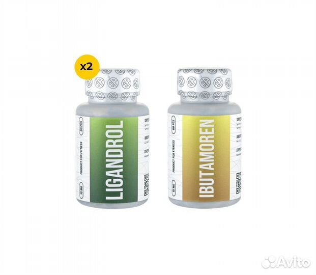 Лигандрол ибутаморен