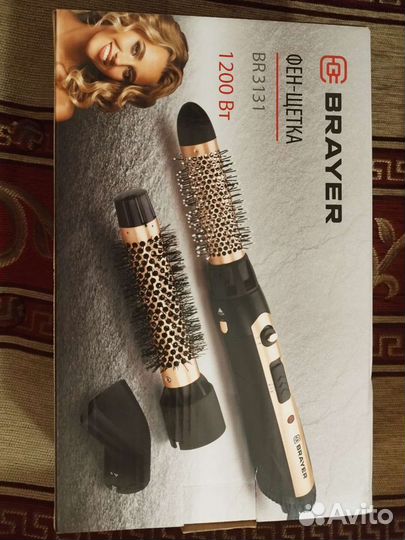 Фен щетка новая