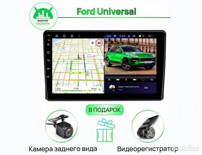 Магнитола андроид 4.32 2K C-max, S-max, Fiesta, Fu