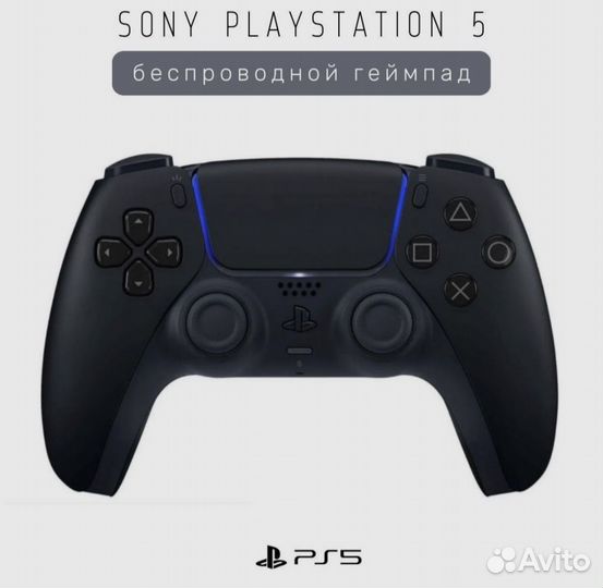 Геймпад Sony DualSense PS5 новый