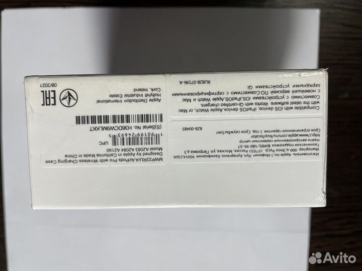 Наушники EarPods pro