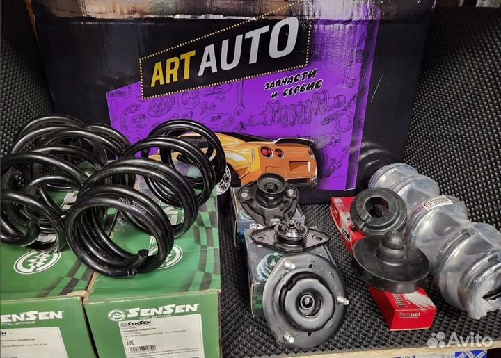 Пружины для любых автомобилей