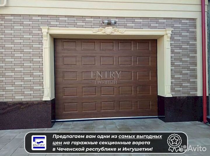 Секционные ворота