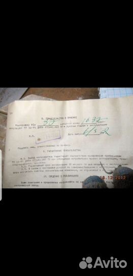 Калорифер водяной