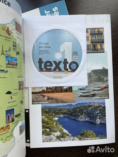 Texto 1 учебник+рабочая тетрадь