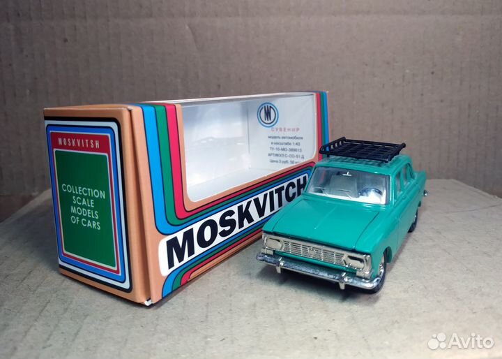 Москвич-412 дача (багажник)