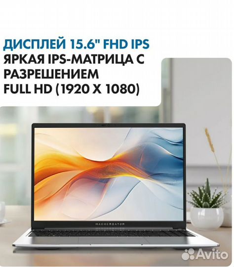 Новый ноут Machcreator Genesis N15 15,6