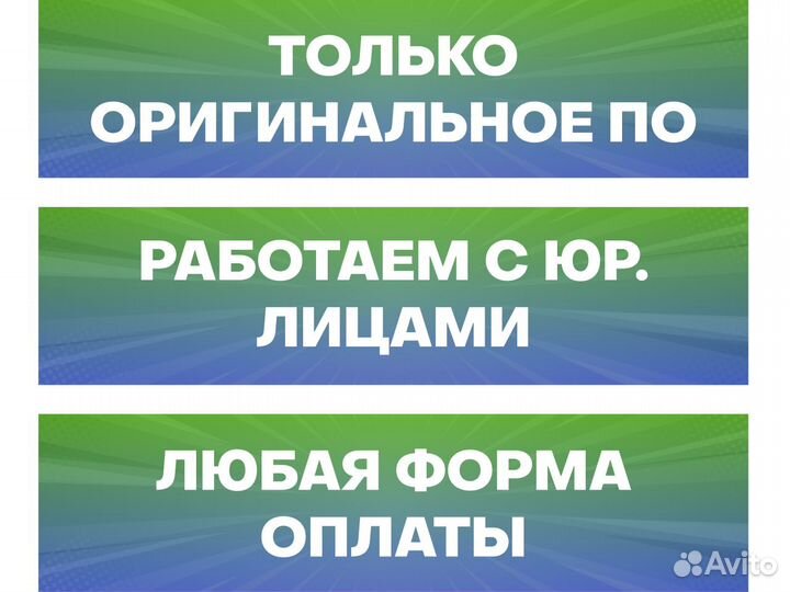 Windows 10 Home ESD + Office 2021 Home & Student