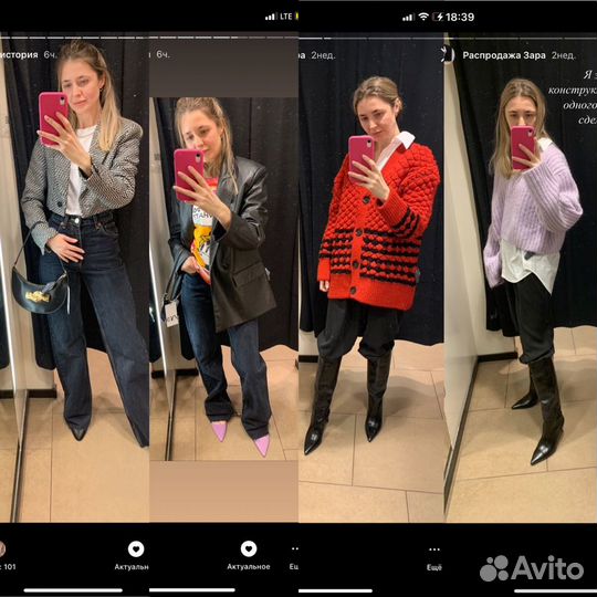 Стилист по подбору одежды