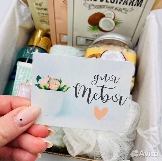 Подарочный набор