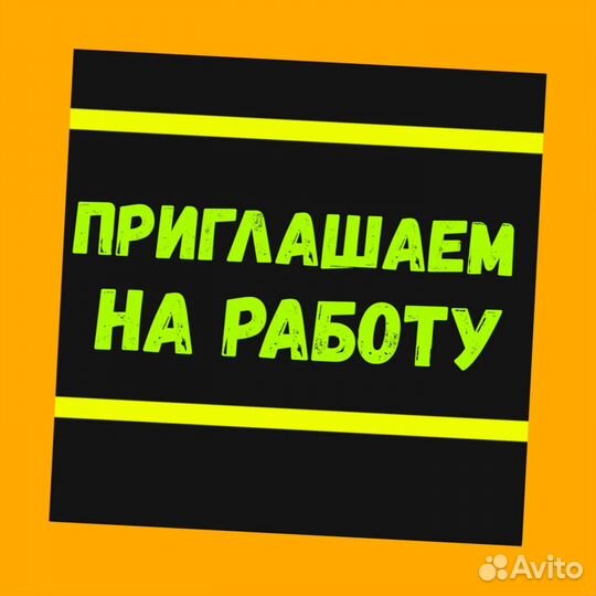 Маляр Вахта Выпл.еженед Жилье/Питание Отл.Усл