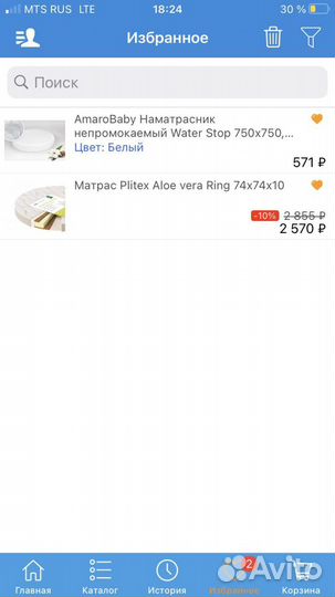 Круглый Детский матрас