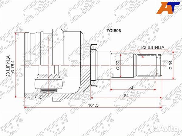 Шрус привода toyota sienta