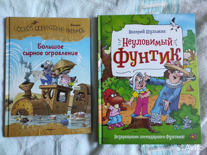Детские книги