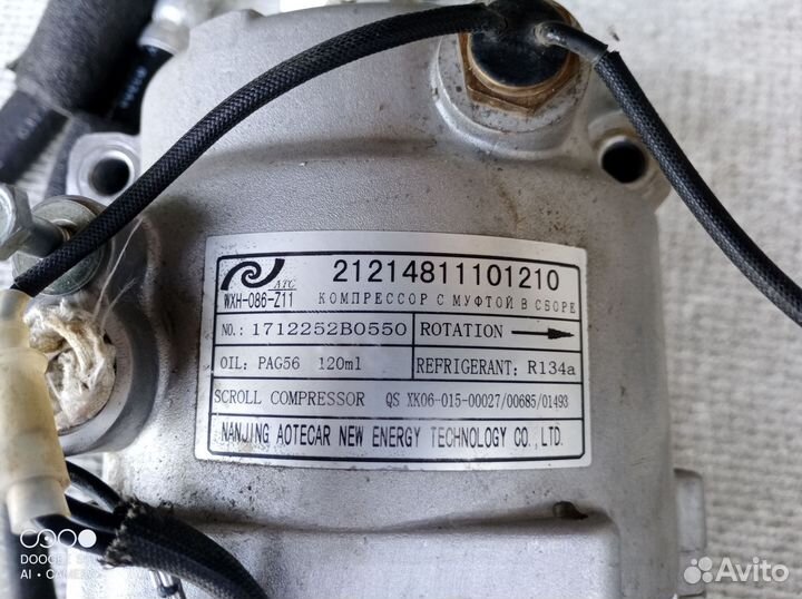 Компрессор кондиционера нива Урбан с кронштейном