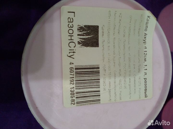 Кашпо для цветов