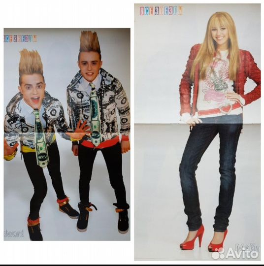 Плакаты постеры