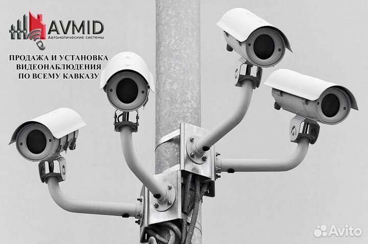 Камера видеонаблюдения