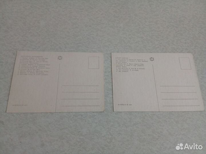 Открытки Болгарии