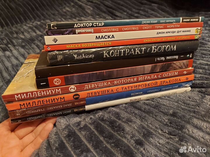 Комиксы разные