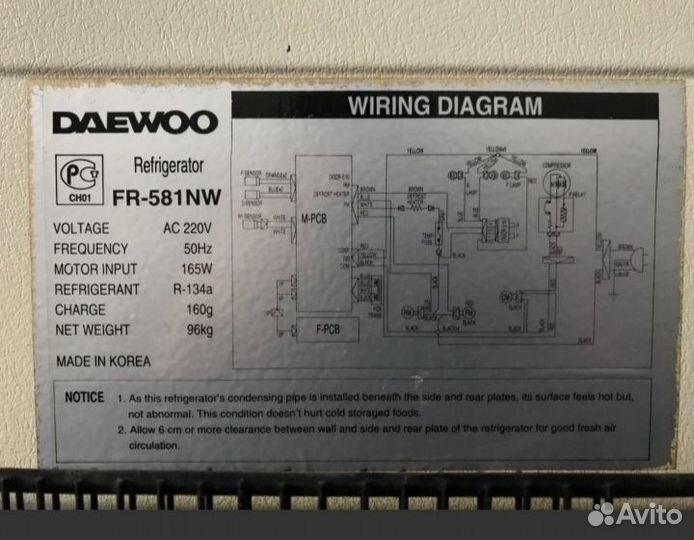 Холодильник бу Daewoo FR-581
