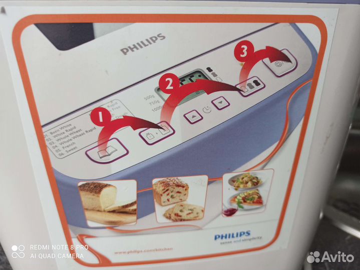 Хлебопечка philips