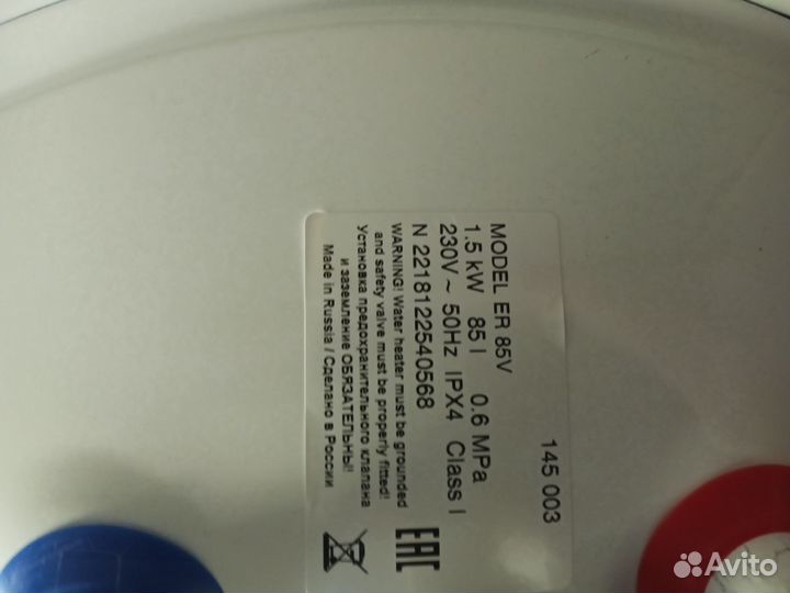 Водонагреватель бойлер ER 85V