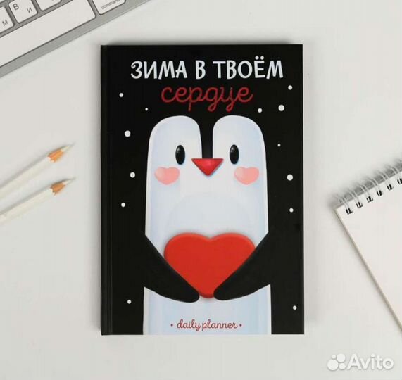 Недатированные ежедневники в твердом переплете