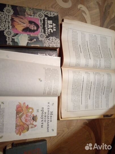 Книги для хозяек за все