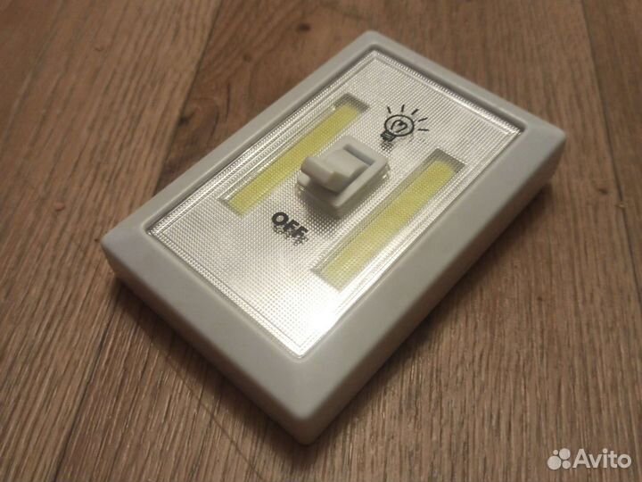 Светильник