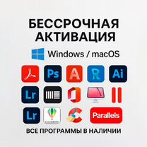 Программы на компьютер бессрочно, Санкт-Петербург