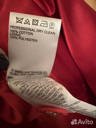 Куртка спортивная Crivit