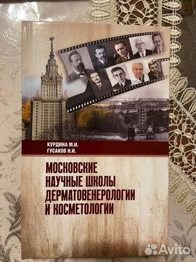 Книги учебники