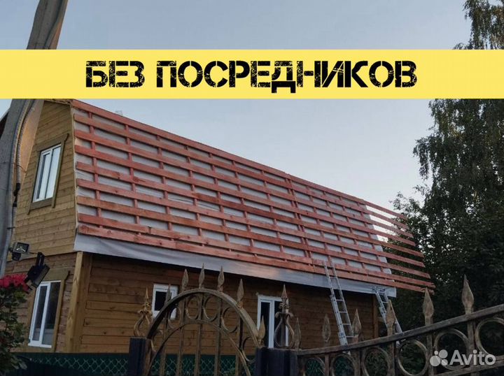 Кровельные работы / ремонт крыши