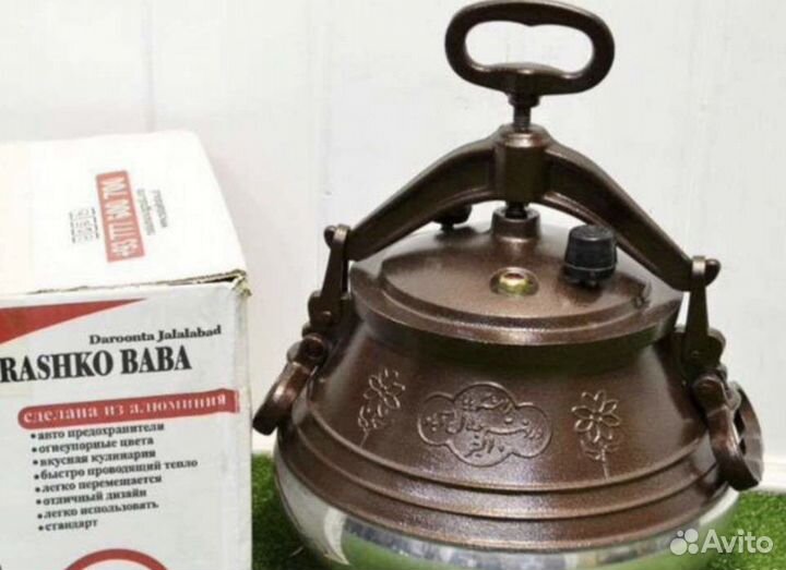 Афганские казаны Новыe