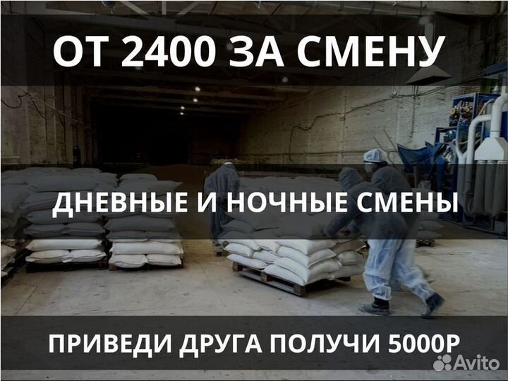 Грузчик без опыта работа