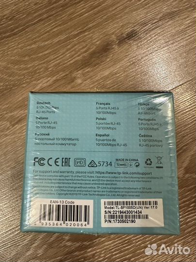 Коммутатор TP-link 5-Port 10/100 Mbps (TL-SF1005D)