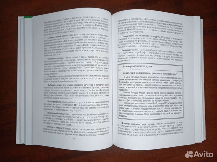 Книги новые