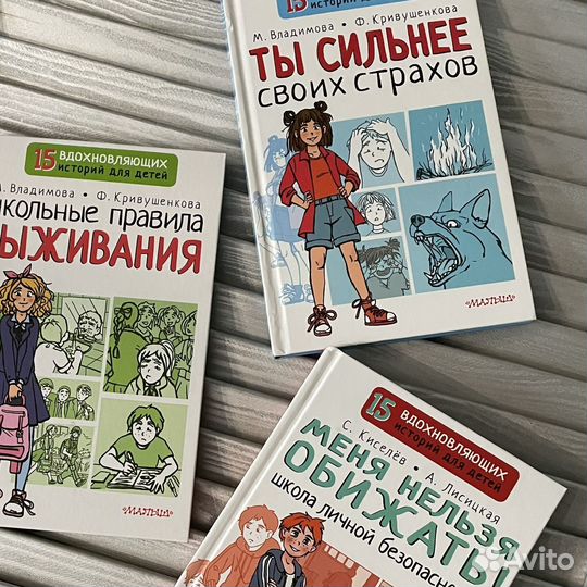Книги для детей И подростков