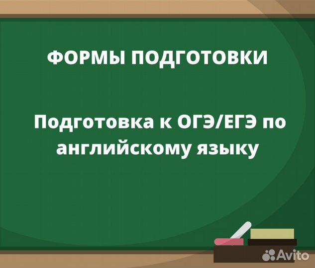 Обучение английскому для путешествий