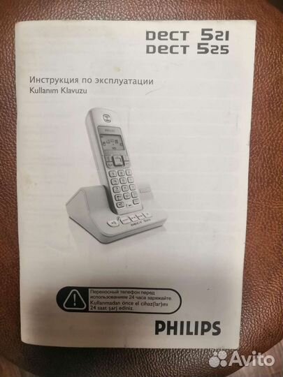 Инструкция к телефону Philips
