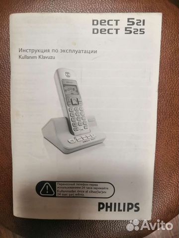 Инструкция к телефону Philips