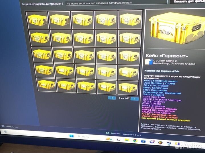 Бесплатные скины cs go