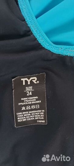 Стартовый гидрокостюм Tyr юниорский