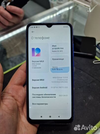 Xiaomi Redmi 9C (NFC), 3/32 ГБ