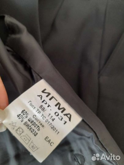 Школьный костюм для мальчика 114