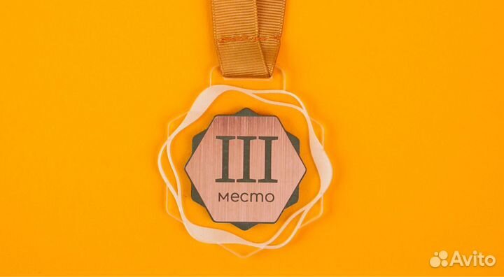 Медали спортивные